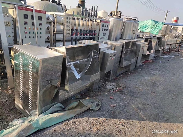 槽型混合機(jī)